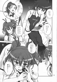 (C80) [PX-Real (Kumoi Takashi)] Himitsu no Melody (Suite Precure♪)