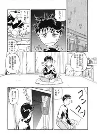 [Magaki Ryohta] RABBIT STATE