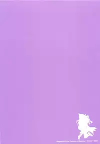 (C74) [Matsurika, SCOOP (Tachibana Sakuya, Kankiriko)] Under Moon SP (Ragnarok Online)