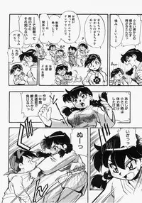 [Dohi Kensuke] Dokimeki Jikanwari