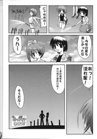 (C58) [Abarenbow Tengu (Daitengu Iori, Izumi Yuujiro)] Super☆Lovers (Various)