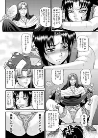 [PJ-1] Cock and Rock (Black Lagoon) [Digital]