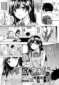 COMIC BAVEL 2018-08 [Digital]