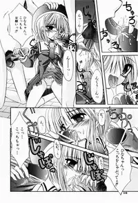 [Kitagawa Mizuki] Tsun-Dere Izm