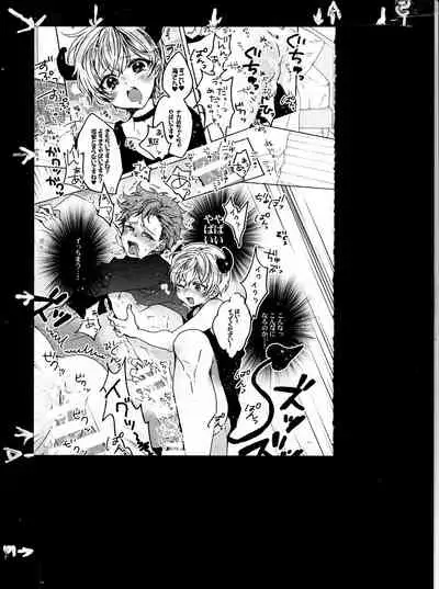 [Bicocattu (Azuteru.)] Kimi no Chishiki to Shokuryou ga Hoshii