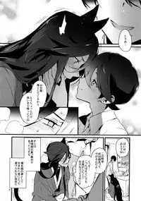 (Senka no Toki 14) [MERYx3 (Numeri)] Sairoku (Touken Ranbu)