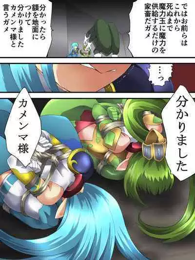 [Yumekakiya (Muumuu)] Yousei Kishi Fairy Bloom Ep3