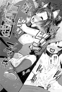 [Maeshima Ryou] Pakopako Princess