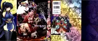 [Miss Black] Choukou Sennin Haruka Kokoro no Maki