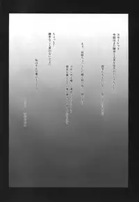 (C86) [Ruki Ruki EXISS (Fumizuki Misoka)] Gyakushuu no Don (Final Fantasy VII)