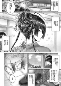 COMIC Megastore Alpha 2016-11 [Digital]