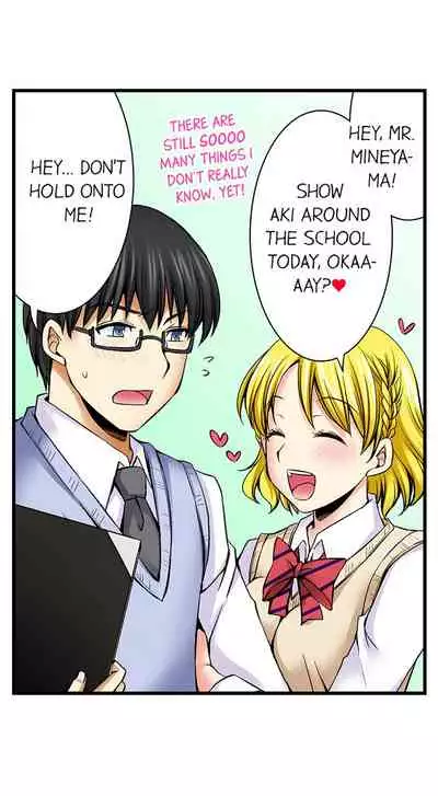 Doushite Sensei to Sex Shicha Dame nan desu ka? | Why Can't i Have Sex With My Teacher?