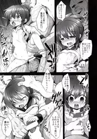 [Akuten Soushin (Kokutou Nikke)] Kanmusu Chakunin Inazuma Shussan Kichiku Kan (Kantai Collection -KanColle-) [Digital]