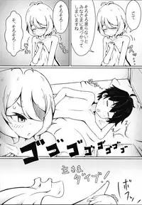 (PriConne Daihyakka 2) [Yoku Aru Namae no Kara no Hako (Sanpo no Ura)] Kokkoro-chan no Ecchi na Hon (Princess Connect! Re:Dive)