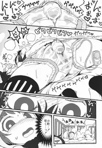 (Reitaisai 13) [Yashiya (YASSY)] Shift Change Eiki-sama (Touhou Project)