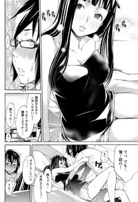 Namaiki! 2013-03 [Digital]