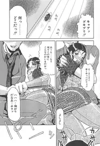 [Roy Tong-koh] B.A.D - Bond and Dearly