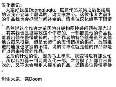 [tarobaumu] TomoKano Kaa-chan~ Daisuki na Ore no Hahaoya wa Aho na Shinyuu no Kanojo~ [Chinese] [Doomqiuqiu汉化]