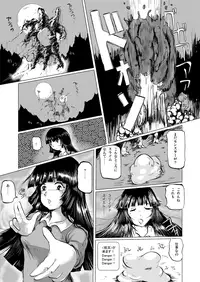 [Erotic Fantasy Larvaturs] Tamatte Irumono Zenbu-kun no naka ni Sosogitakute