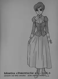 [UNION OF THE SNAKE (Shinda Mane)] LILISTIA CHRONICLE EX : Vol.3