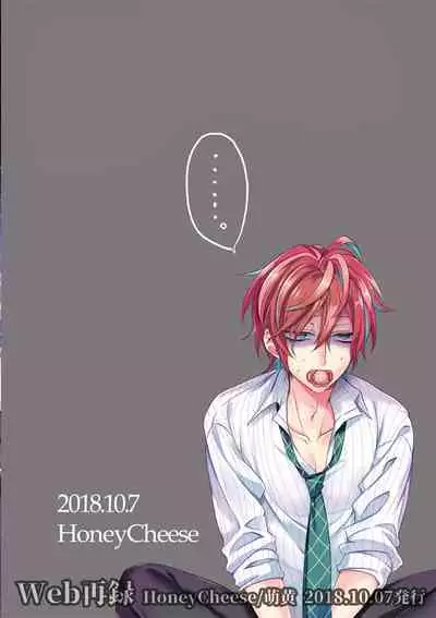 Homies we are Mama Tenrou