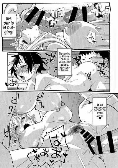 Oni no Sumu Ie San | House of Oni - 3