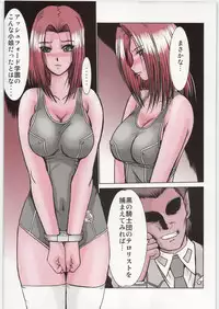 (C72) [Parupunte (Fukada Takushi)] F-56 (Yes! Precure 5, Code Geass)