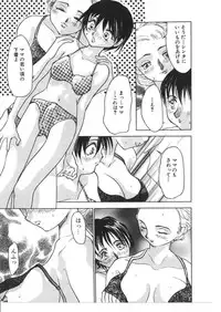 [Anthology] Kinbo Inkan X