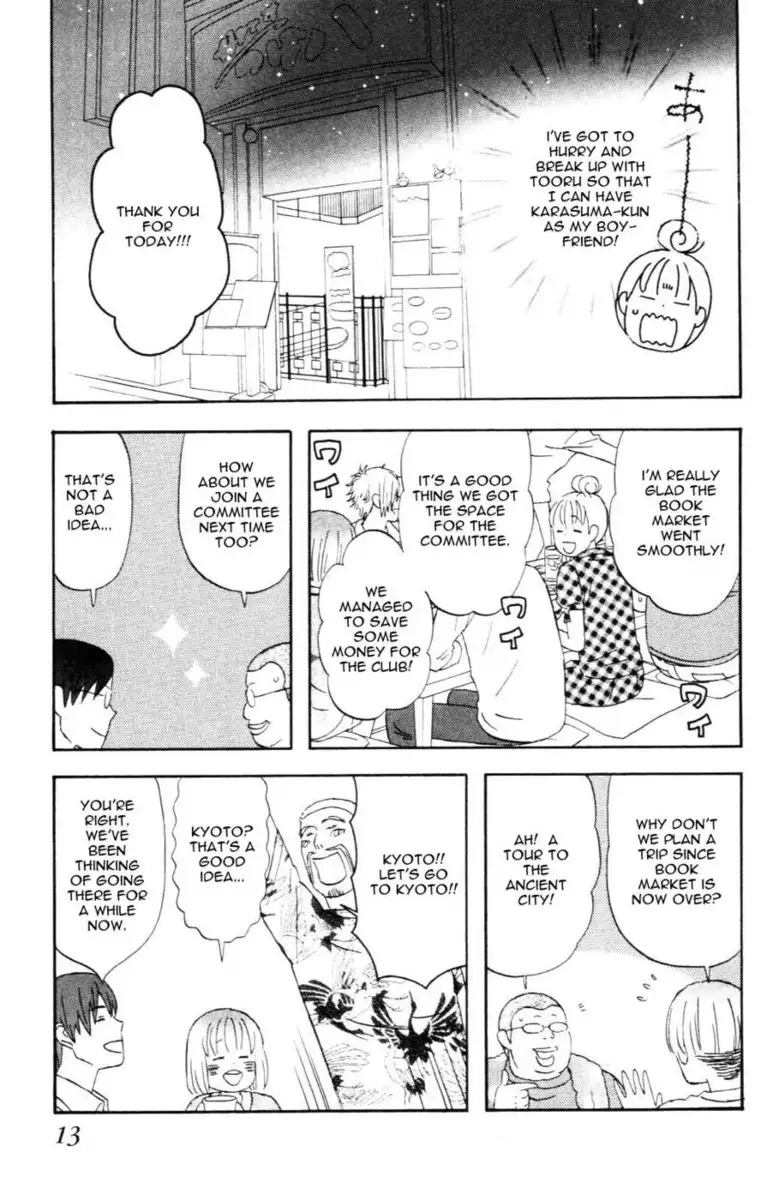 Liar x Liar - Volume 2 - Chapter 8