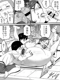 [Sanbaizu] Dagashi-ya no Oba-chan [Digital]