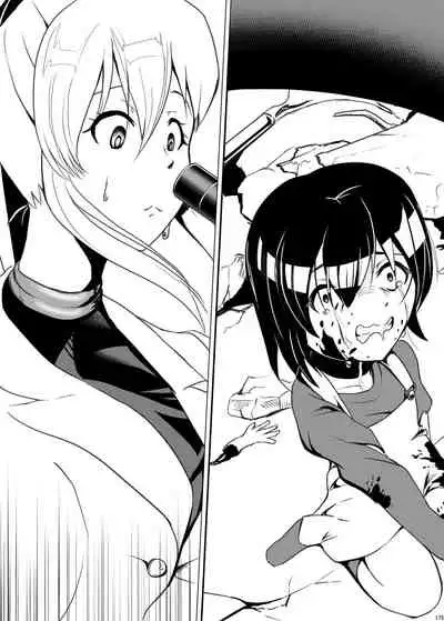 Alien / Giantess / Size difference joint magazine Total mobilization !! Deluxe special issue