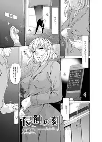 COMIC Magnum Vol. 27