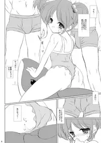 (SC48) [Machednia (Sachuma)] FanFanBox24! (The Melancholy of Haruhi Suzumiya)