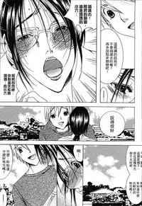 [Nyanko Fujin Sama] Jyukudaku Haha wa Boku no Mono 2 | 熟濁 媽媽是我的東西2 [Chinese]