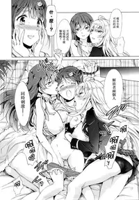 (Girls Love Festival 17) [peachpulsar (Mira)] DRIVE Dekinai! (Valkyrie Drive -Mermaid-) [Chinese] [無邪気漢化組]
