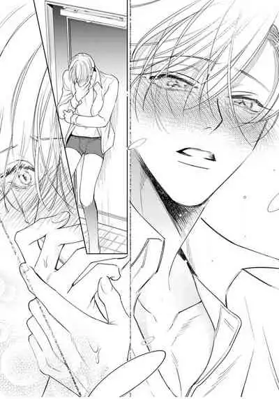 Ochikobore Alpha to Elite Omega | 问题α与精英Ω Ch. 1-3