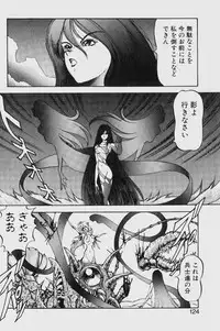 [ITOYOKO] Dragon Pink THE LAST FIGHT