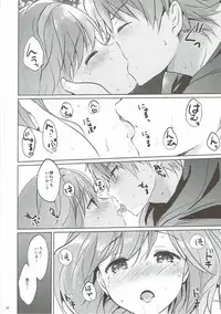(COMIC1☆11) [Kurimomo (Tsukako)] Djeeta-chan no Renai Battle na Hibi 3-kame (Granblue Fantasy)