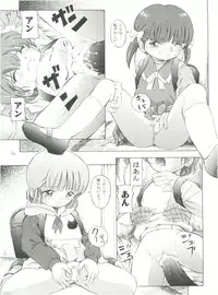 (C75) [Takitate (Kantarou)] Mahou Kyuushiki 16 Majokko Cocktail - Magical Classic 16 (Various)