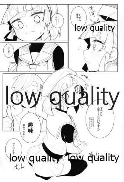 (Houraigekisen! Yo-i! 52Senme) [Tsusan House (Tuduri)] Okigae Ooshio Spec C (Kantai Collection -KanColle-)