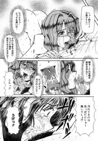 COMIC Mega GOLD 2007-09 Vol.3