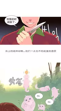 [Rozer] 我统治的世界(A World that I Rule) Ch.1-16 [Chinese]