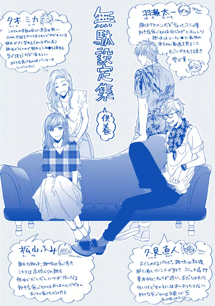 Escape Journey Vol.01