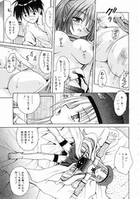 COMIC AUN 2004-07 Vol. 98