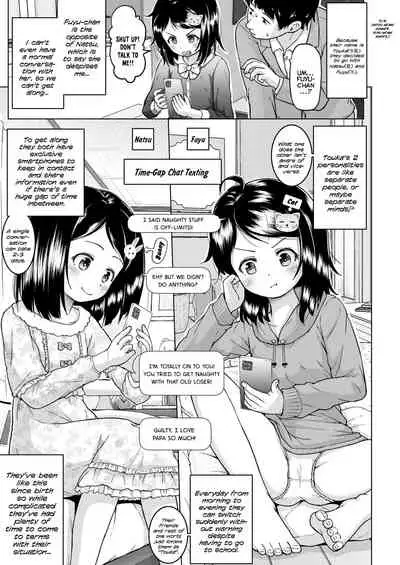 [Himeno Mikan] Docchi ga Docchi - Which is Which (COMIC LO 2022-04) [English] {Mistvern} [Digital]