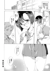 COMIC Grape Vol. 22 [Digital]