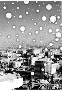 [Meme50] Hatsujou Keihou [Chinese]