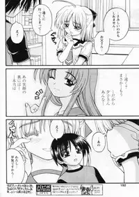 Comic Papipo 2004-10