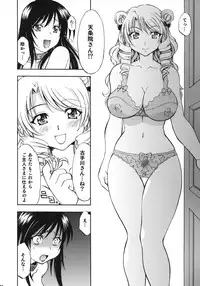 (COMIC1☆2) [Studio Wallaby (Nagisa Minami)] Troublekko ~Saki & Yui~ (To LOVE-Ru)