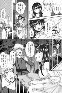 COMIC Penguin Club Sanzokuban 2007-11